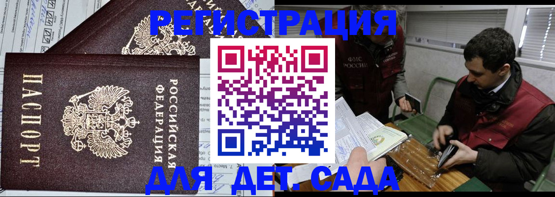 где прописаться в Шумерле