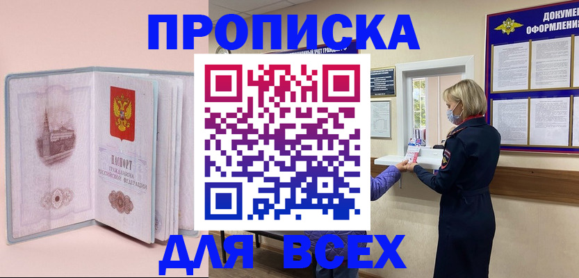 регистрация для школы в Шумерле
